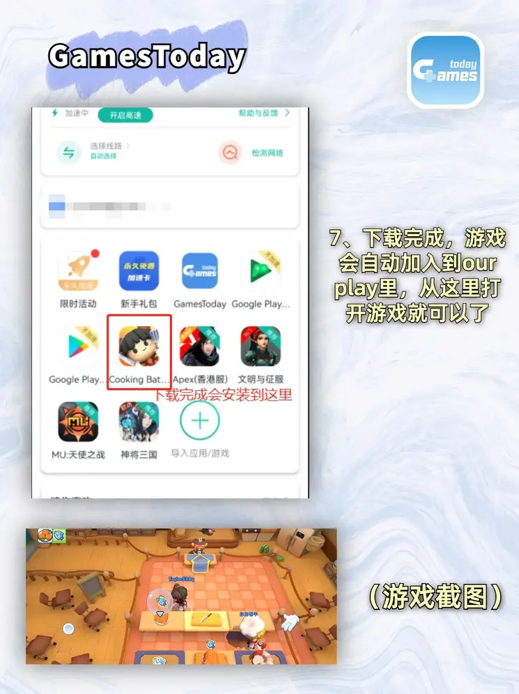 365体彩登录入口截图3